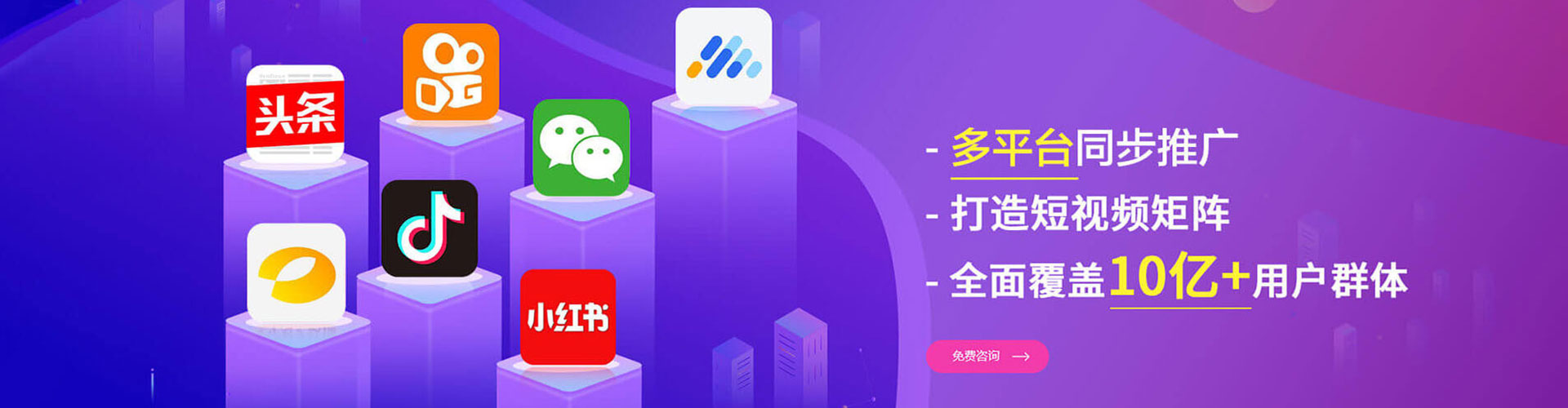 祁阳网络推广竞价